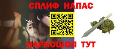 дживик Беслан