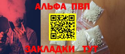 а пвп мука Берёзовский