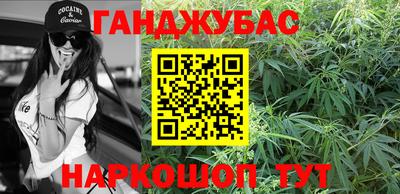 дживик Беслан