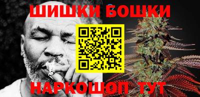 каннабис Апшеронск