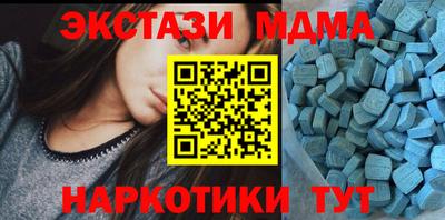 дживик Беслан