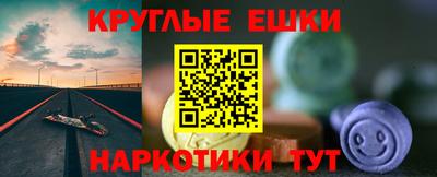 дживик Беслан