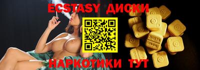 каннабис Апшеронск