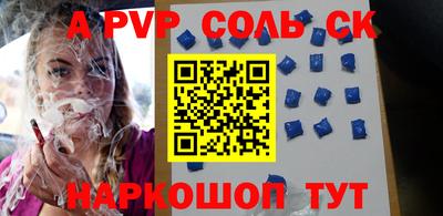 кокаин колумбия Бийск
