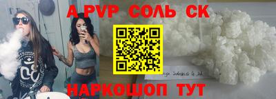 дживик Беслан
