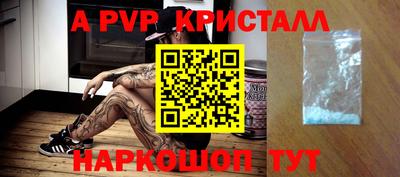 дживик Беслан