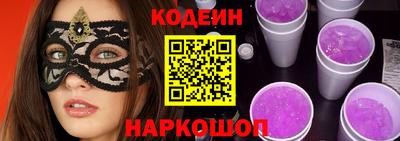 дживик Беслан