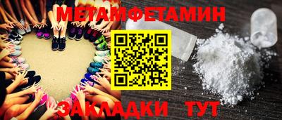 дживик Беслан