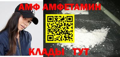 скорость mdpv Аргун