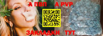 дживик Беслан
