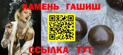 каннабис Апшеронск