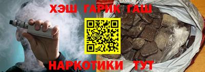 каннабис Апшеронск