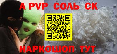 дживик Беслан
