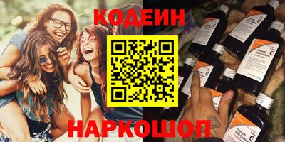 кокаин колумбия Бийск