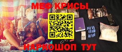 скорость mdpv Аргун