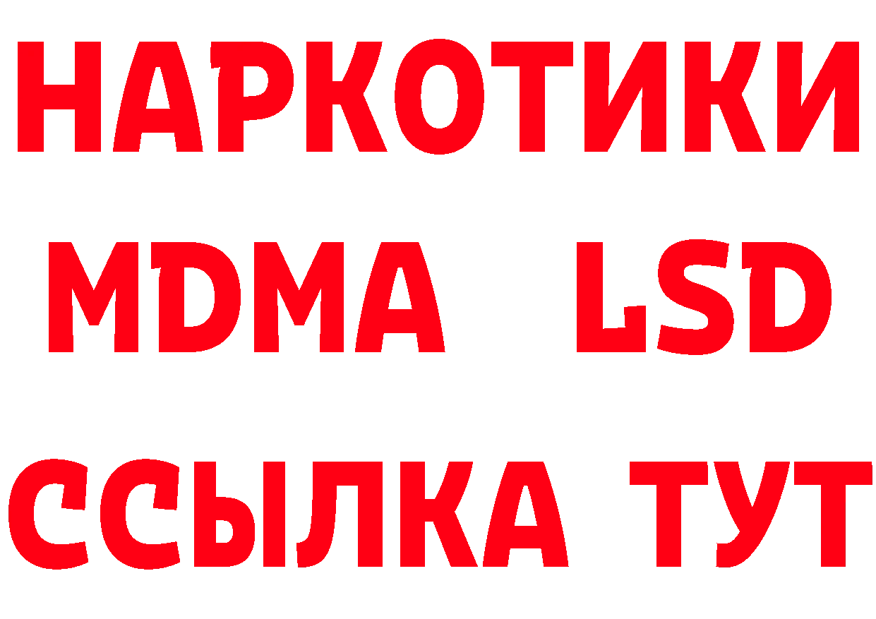 Как найти закладки? площадка клад Лысьва