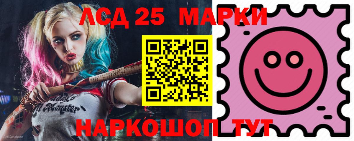 ЛСД экстази кислота  Лысьва  Лсд 25 экстази ecstasy 
