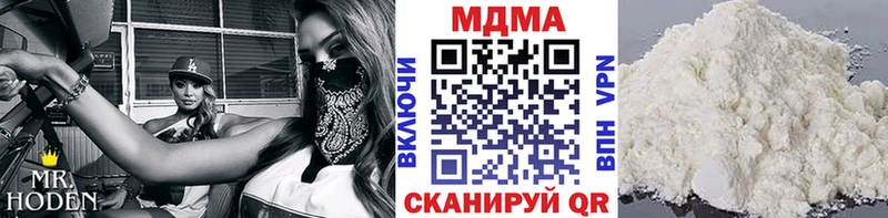 МДМА crystal  гидра сайт  Лысьва 