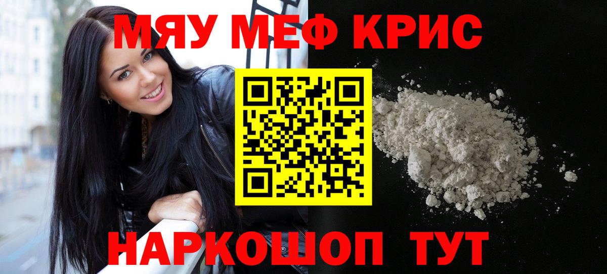 МЕФ Лысьва