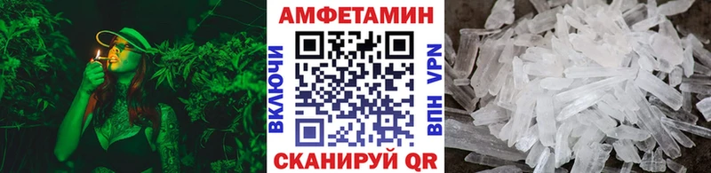 МЕТАМФЕТАМИН кристалл Лысьва