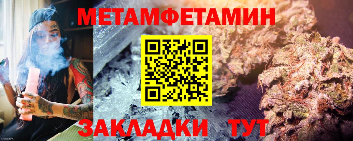 Героин  ГАШИШ  Вейп ТГК  Меф   Лысьва  Вход с VPN  Марихуана 