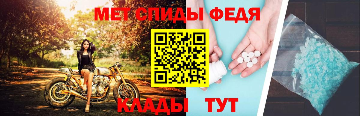 Лысьва  Первитин Декстрометамфетамин 99.9%  Вход с VPN  Первитин Декстрометамфетамин 99.9% 