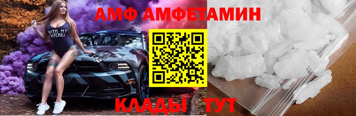 Метамфетамин витя  Лысьва  Метамфетамин витя 