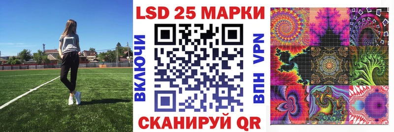 Марки N-bome 1,5мг  закладка  Лысьва 