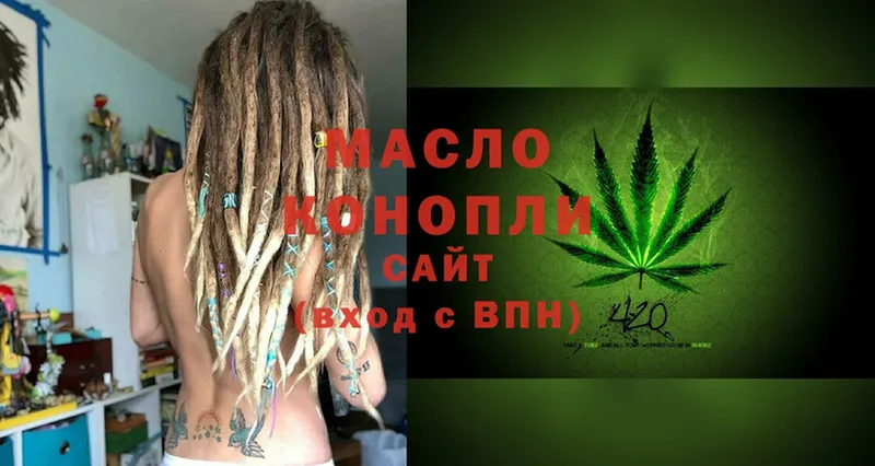 Дистиллят ТГК THC oil Лысьва