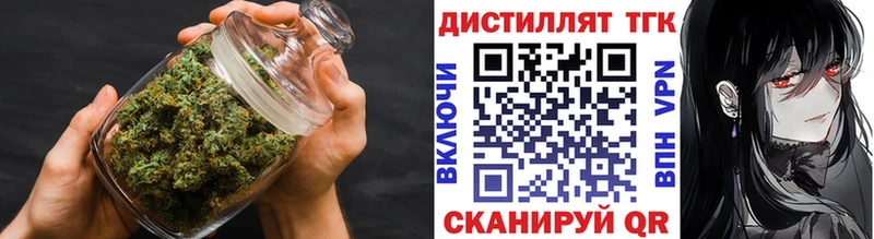 ТГК THC oil купить наркотик Лысьва