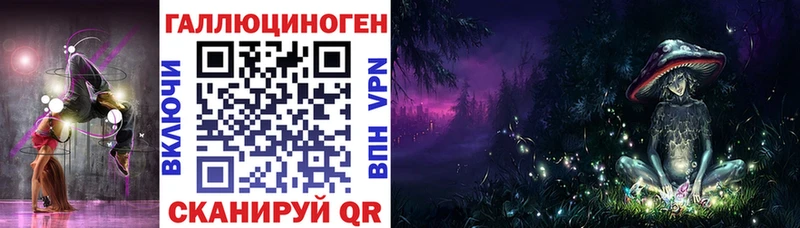 Галлюциногенные грибы ЛСД  Лысьва 