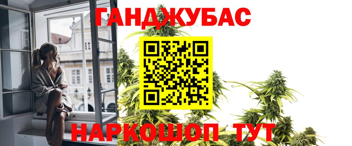 Бошки марихуана Bruce Banner Лысьва