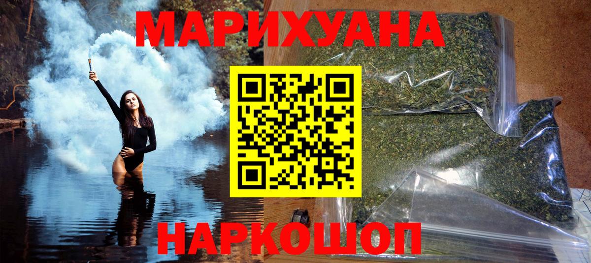 Марихуана SATIVA & INDICA  Шишки марихуана Bruce Banner  Бошки марихуана тримм  Вход с VPN  Лысьва 